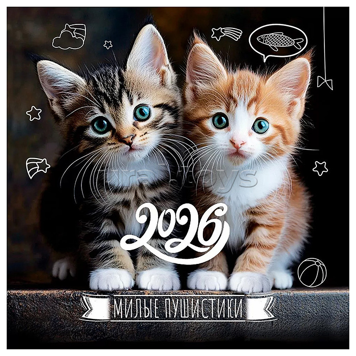 Календарь настенный перекидной