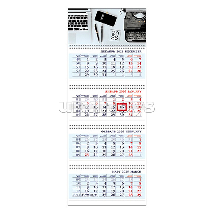 Календарь квартальный 4-х блоч. на 4-х гребнях Бизнес