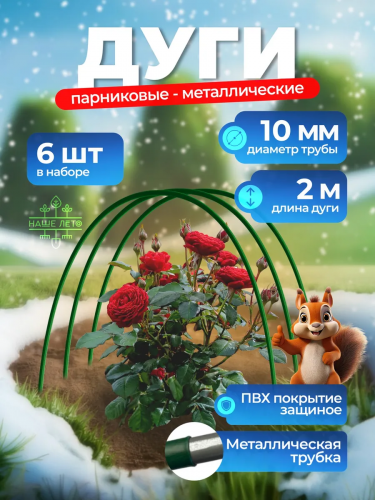 92 р.  