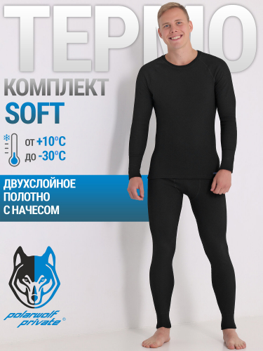 Polar Wolf Комплект 2МНК5659020