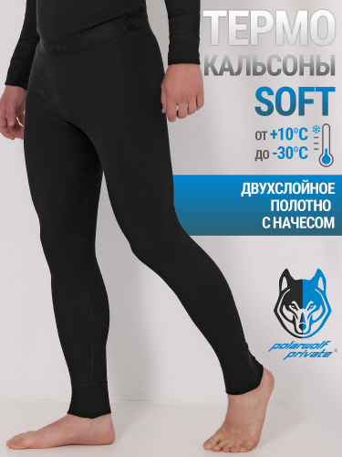 Polar Wolf Кальсоны 1МНЛ4369020