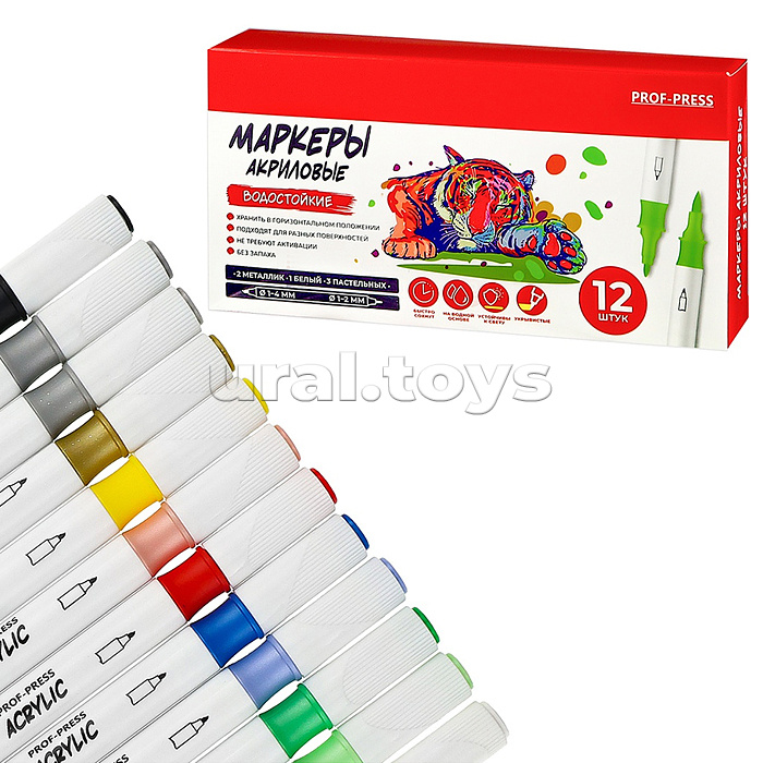 Акриловые маркеры двусторонние набор 12 шт. 1 белый цв., 2 металлик цв., в к/к