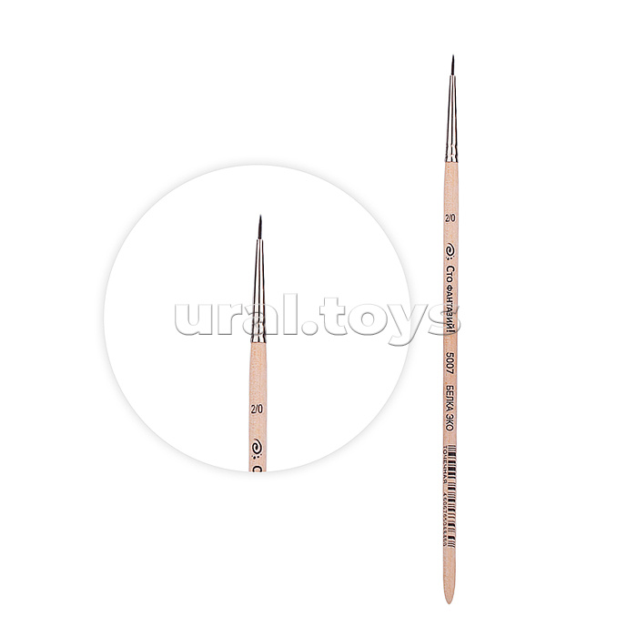 Кисть из синтетики имитация белки (белка эко) круглая №2/0