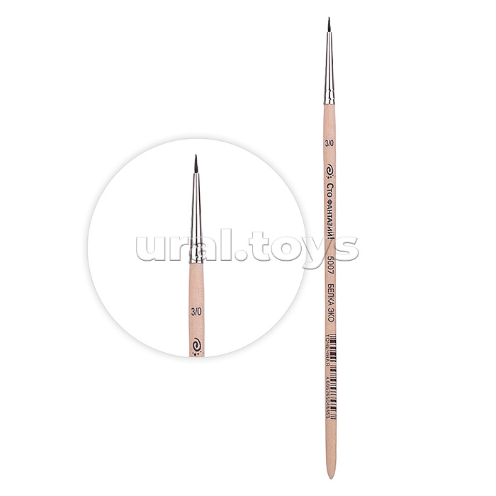 Кисть из синтетики имитация белки (белка эко) круглая №3/0