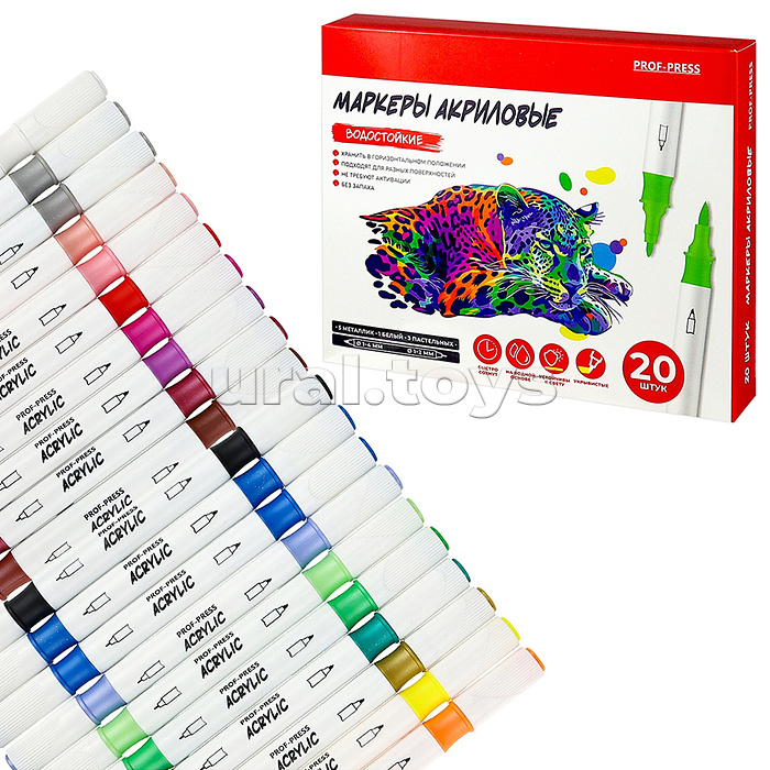 Акриловые маркеры двусторонние набор 20 шт. 1 белый цв., 5 металлик цв., в к/к