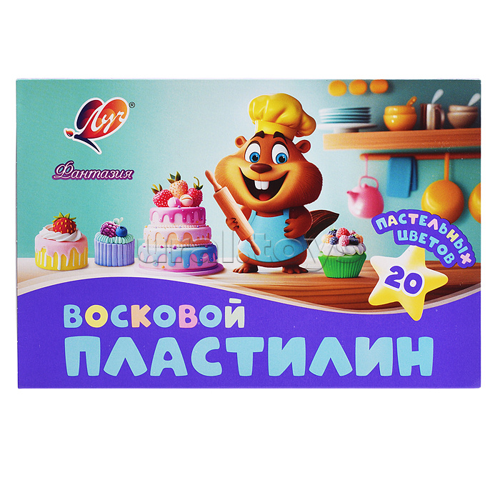 Пластилин восковой 20 цв.