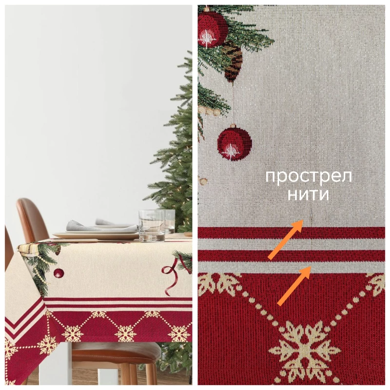 Outlet Колокольчики Скатерть 140х260 см 2519587