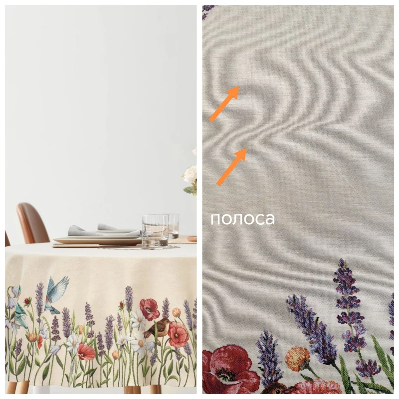 Outlet Птичьи разговоры Скатерть круг д140 см 2519422