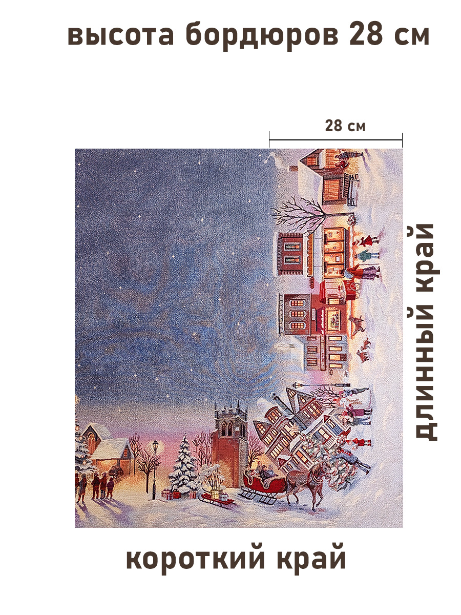 Дрезден Скатерть 140х180 см серебро 2519161 New