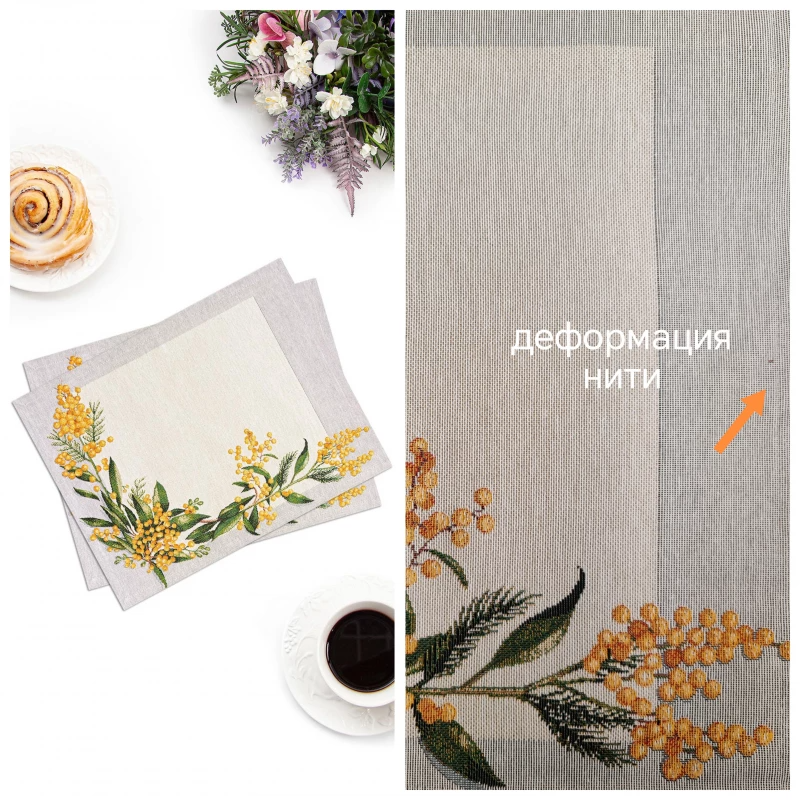 Outlet Мимоза САЛФЕТКА 35х45 см 2519564