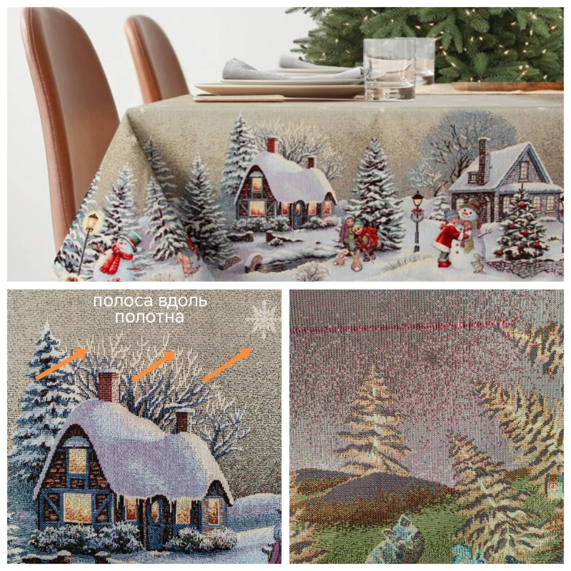 Outlet Гензель и Гретель Скатерть 140х240 см 2520130 серебро