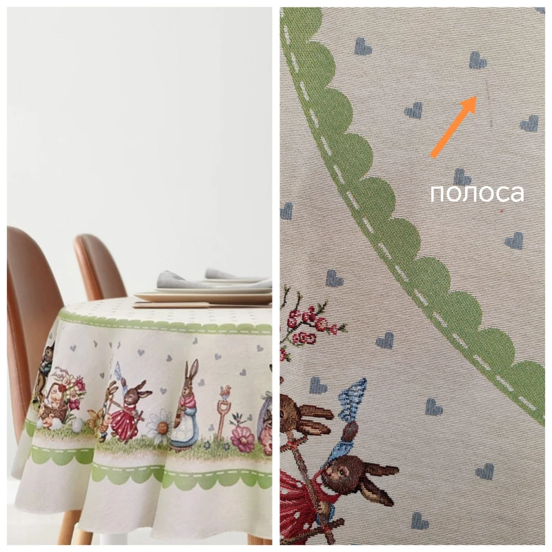 Outlet Заячьи сказки Зеленый Скатерть круг д165 см 2519501