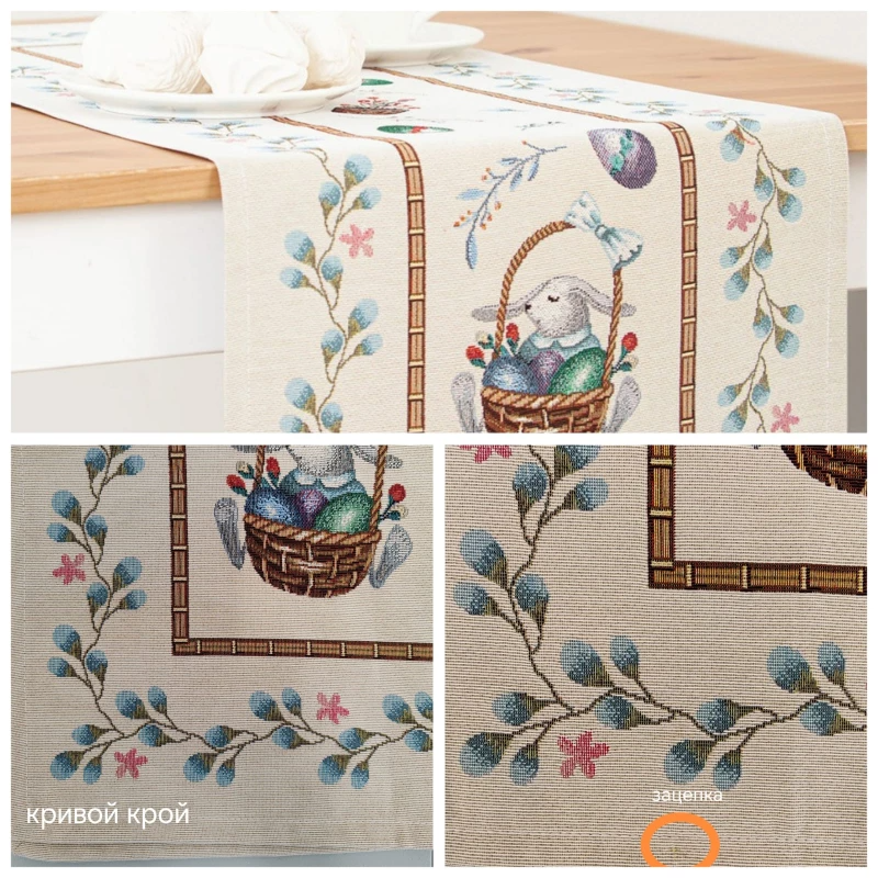 Outlet Кролики Салфетка 40х100 см 2519545