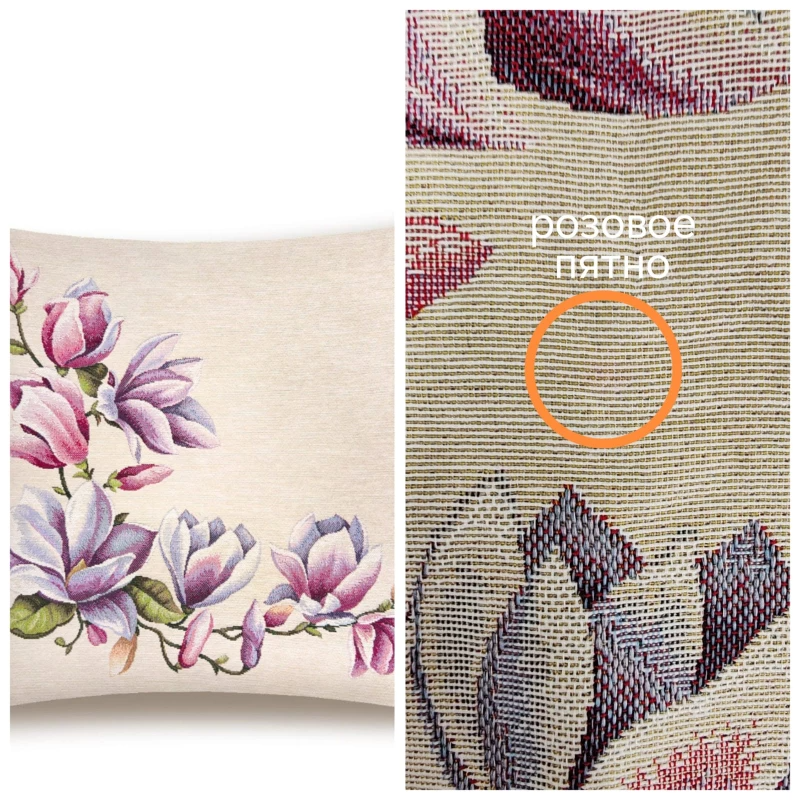 Outlet Магнолии Наволочка 45х45 см 2519759 б/л