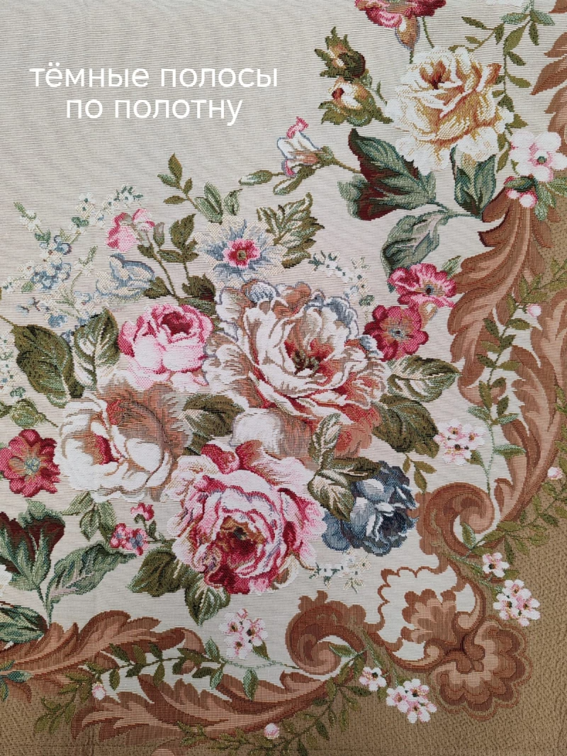 Outlet Оливия Прованс Скатерть 140х180 см 2519866