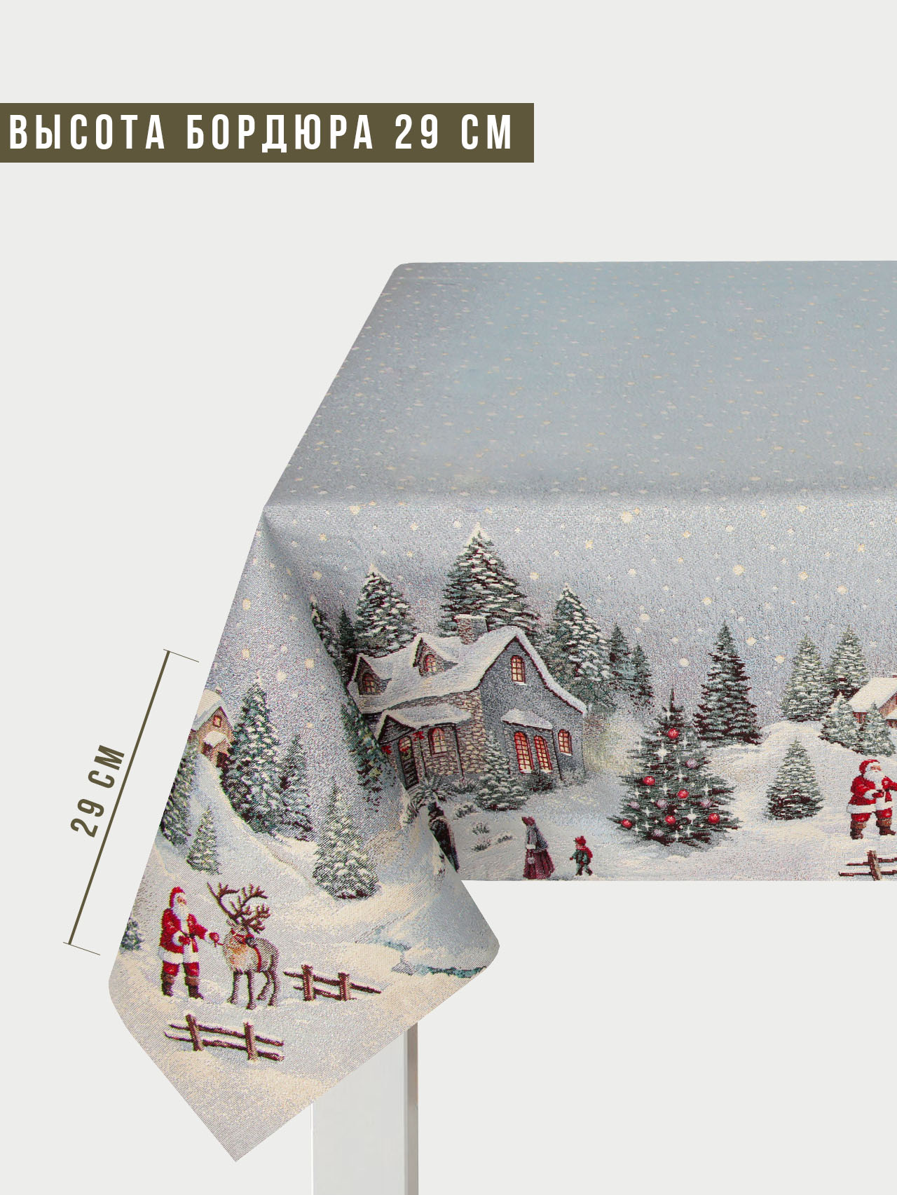 Новогодний вечер голубой фон Скатерть 160х360 см 2106774