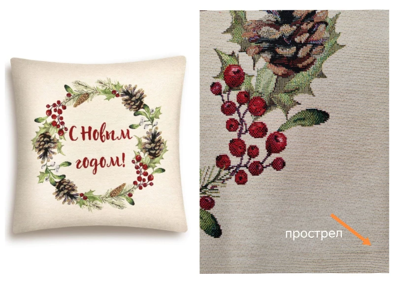 Outlet Еловый венок С Новым годом Наволочка 45х45 см 2519636 б/л