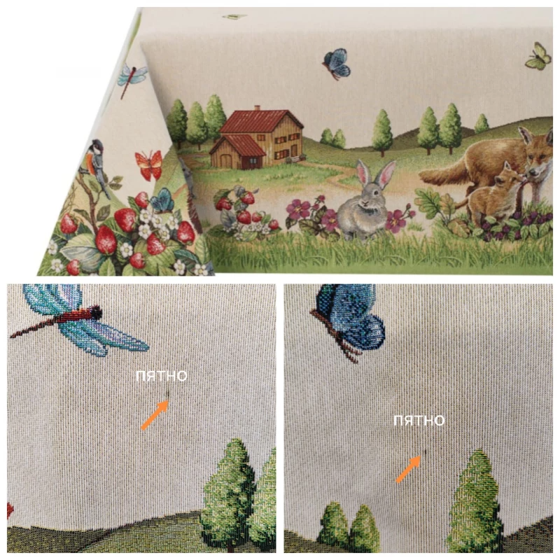 Outlet Лесное царство Скатерть 140х180 см 2519724