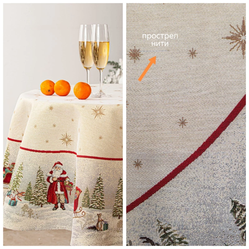 Outlet Дед Мороз в волшебном лесу Скатерть круг д165 см 2519562