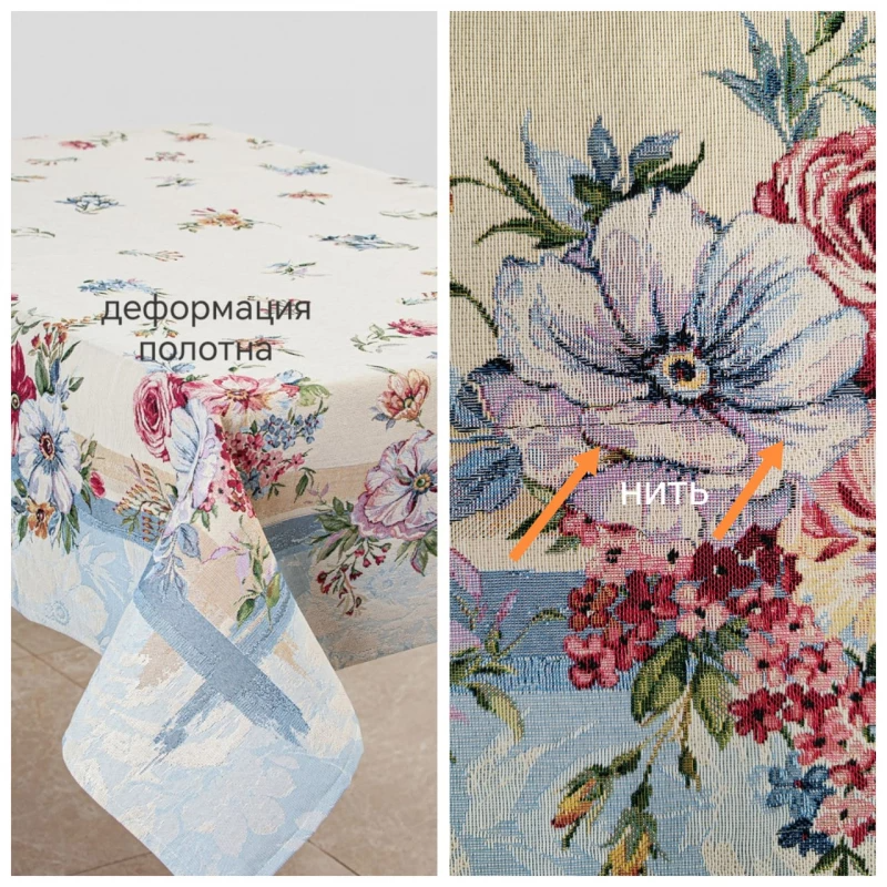 Outlet Ванильное небо Скатерть 140х250 см 2519618