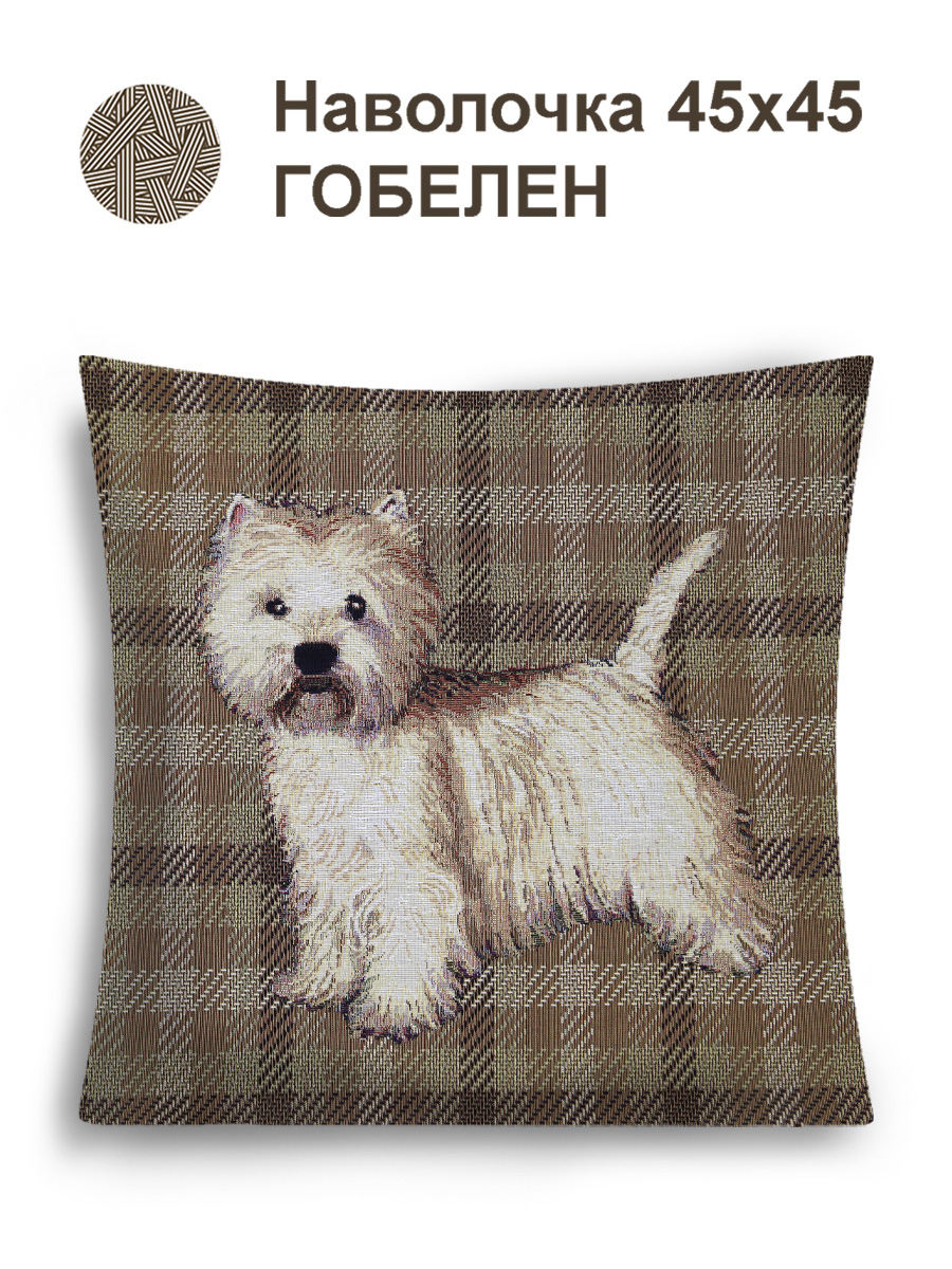 Породы собак Вестик Наволочка 44х44 см 2517358 NEW