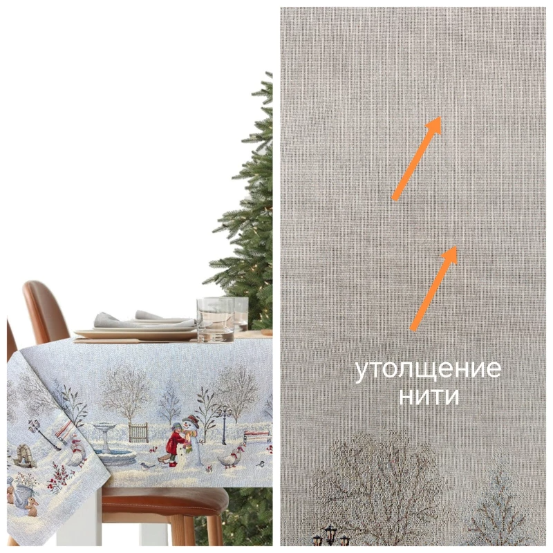 Outlet В гостях у сказки Скатерть 140х140 см 2519567