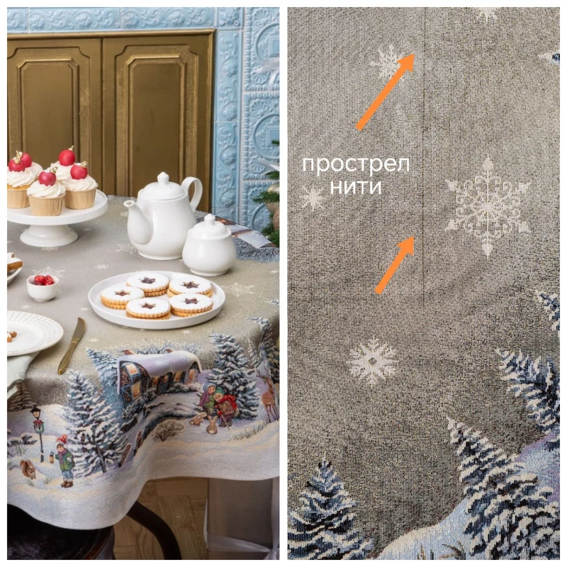 Outlet Гензель и Гретель Скатерть круг д140 см 2520237 серебро New