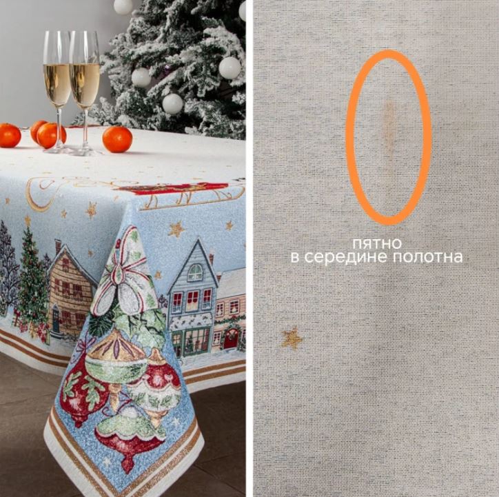 Outlet Зимний Стокгольм Скатерть 140х220 см 2519543