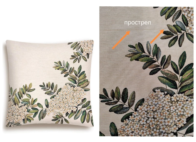 Outlet Рябина справа Наволочка 45х45 см 2519626 New