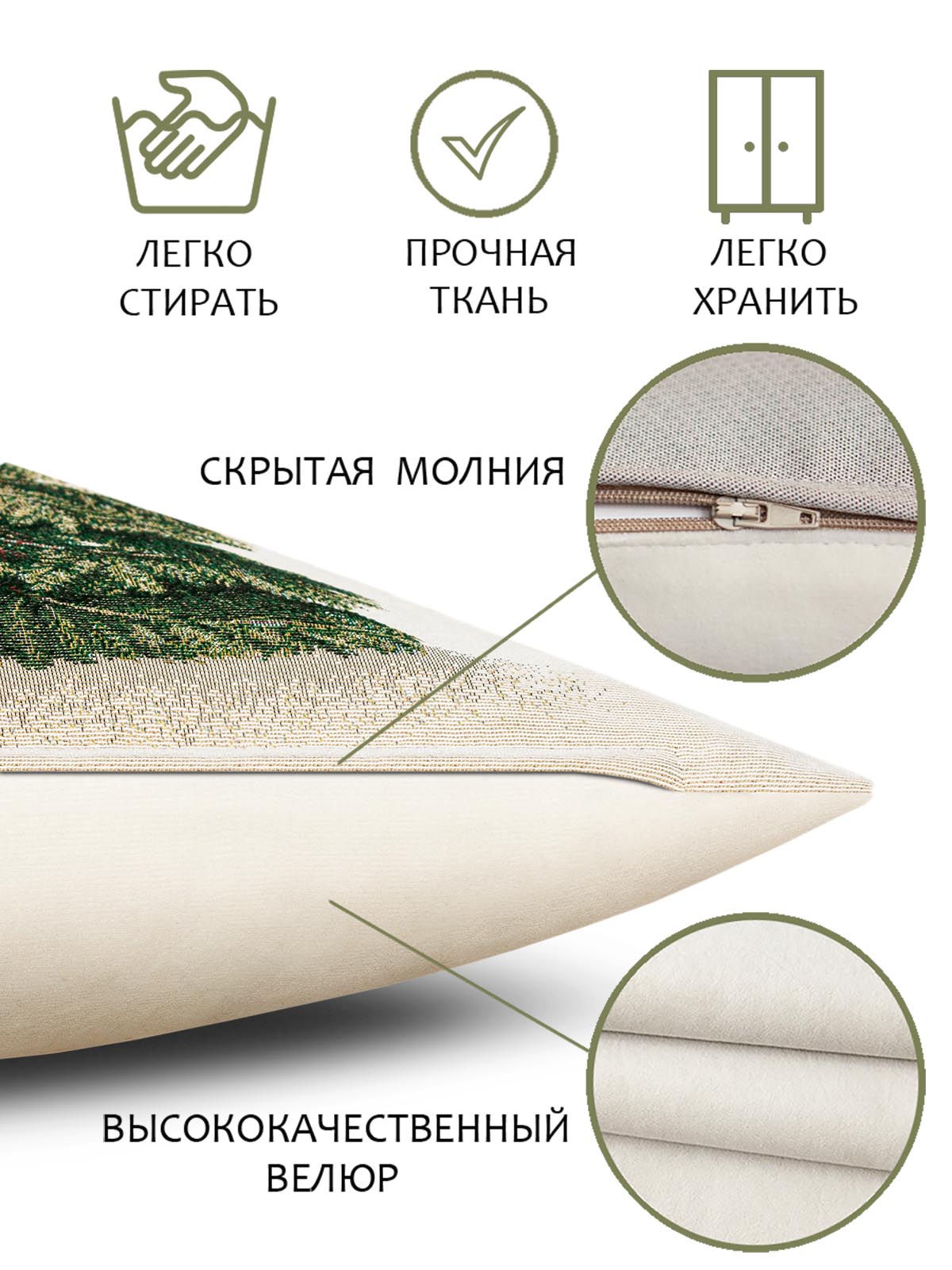 Питер Пэн Ель Наволочка 45х45 см 2104473