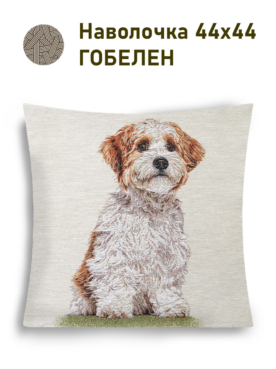 Породы собак Мальтипу бежево-белый Наволочка 44х44 см 2517347 NEW