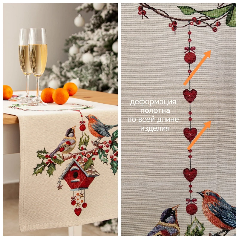 Outlet Зимний пир Скворечники Салфетка 44х140 см 2519838