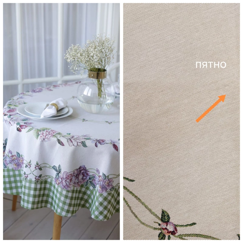 Outlet Гортензия зеленая Скатерть круг д160 см 2519889