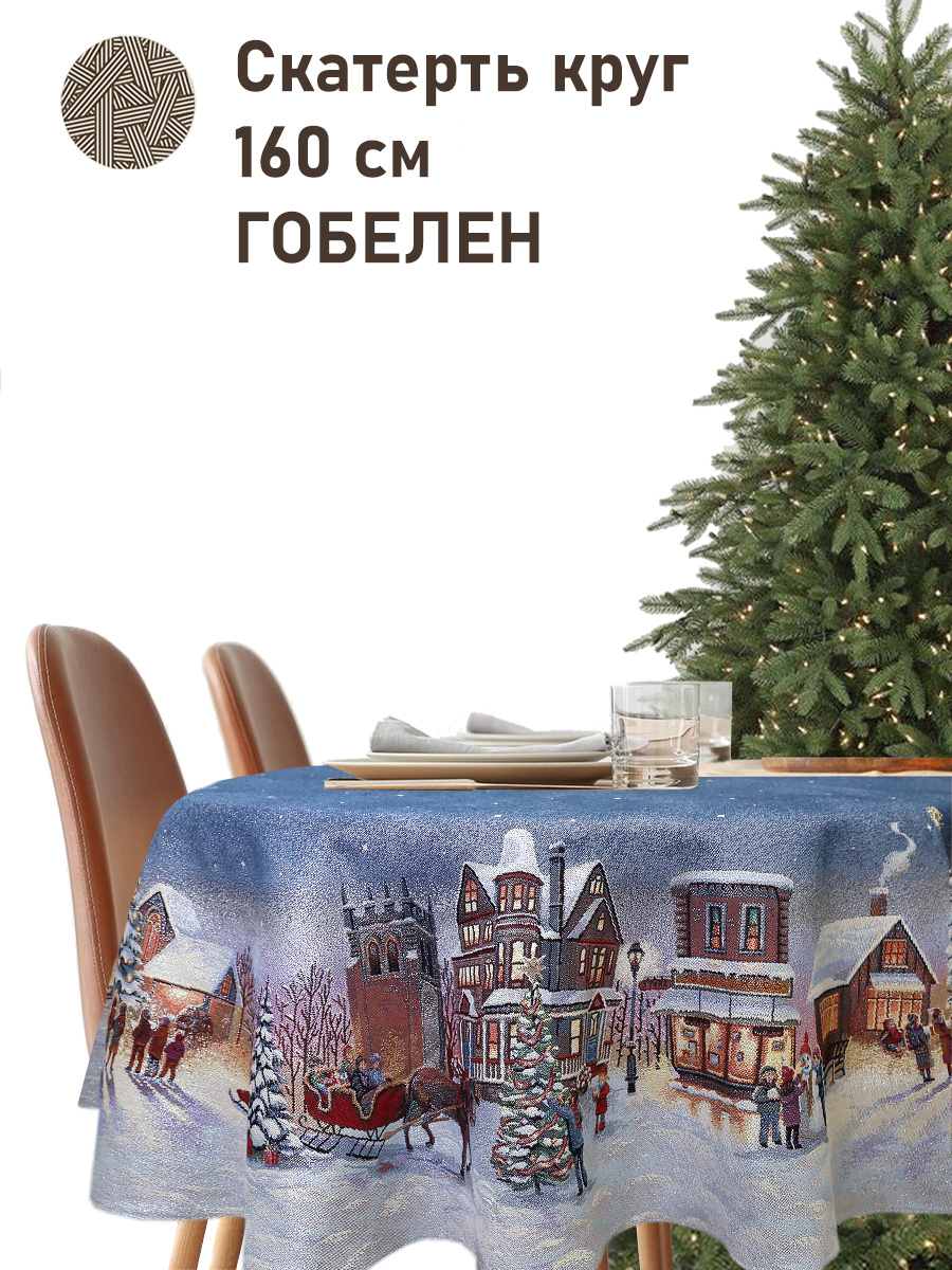 Дрезден Комплект салфеток 2шт 35х45 см серебро 2519171 New