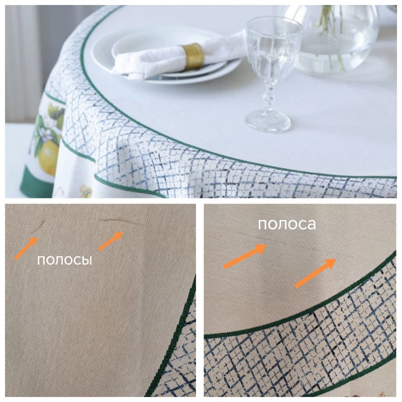 Outlet Жюра Виноград и лимоны зеленый бордюр Скатерть круг д165 см 2519397