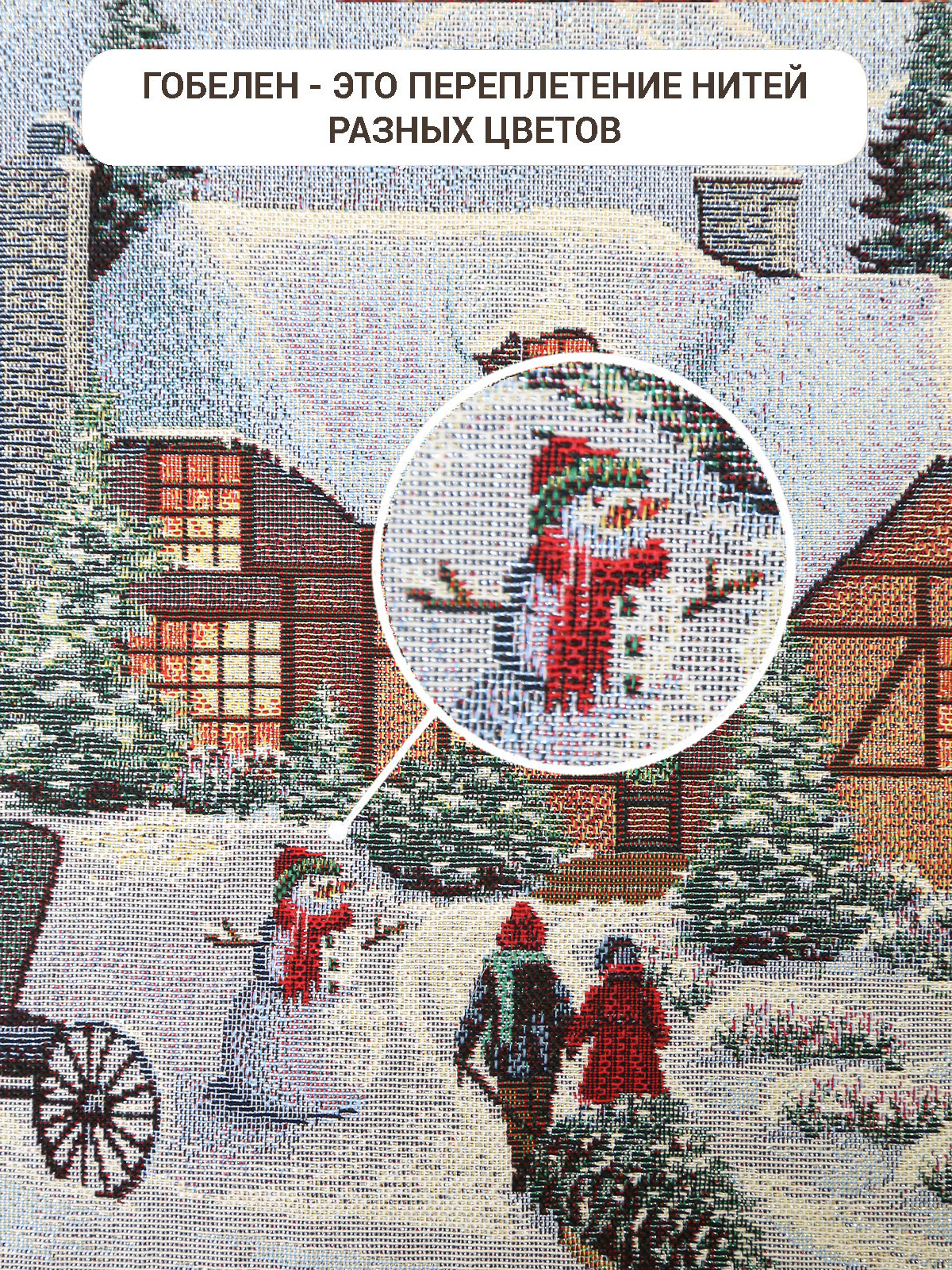 Новогодний вечер Голубой Праздник Салфетка 40х100 см серебро 2518948 New