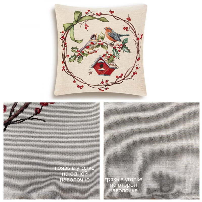 Outlet Зимний пир Скворечники Наволочка 45х45 см 2519815