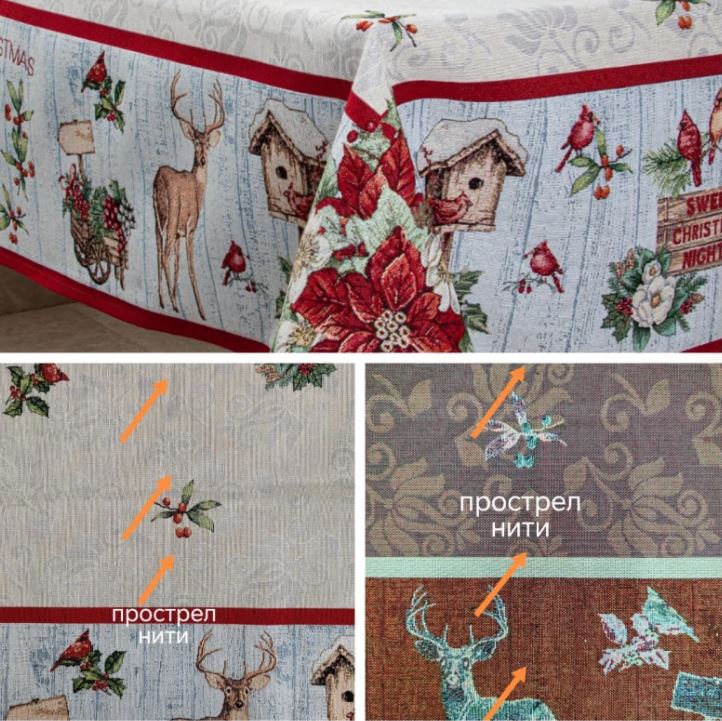 Outlet Красный кардинал Скатерть 140х180 см 2519552