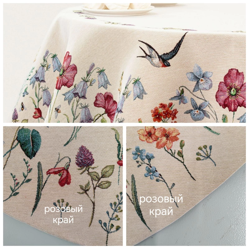 Outlet Ласточки Скатерть круг д165 см 2519571