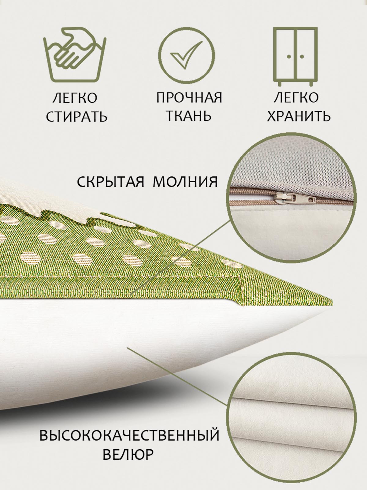 Кролик горошек Наволочка 45х45 см 2100955