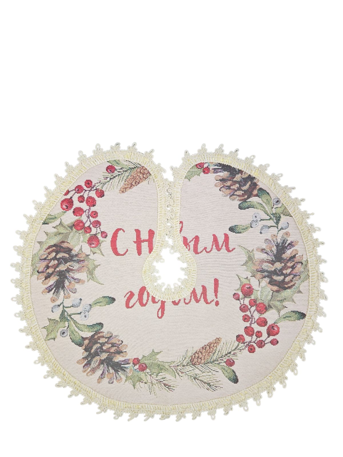 Еловый венок С Новым годом Юбка для елки д40 см 2519862 БЛ тесьма золото