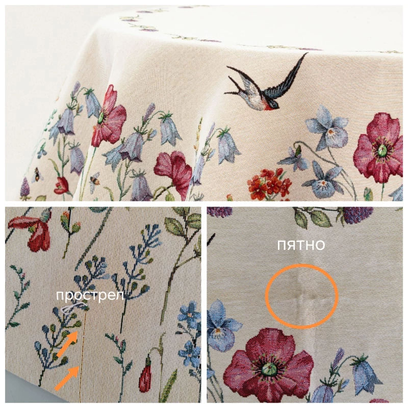 Outlet Ласточки Скатерть круг д140 см 2519419