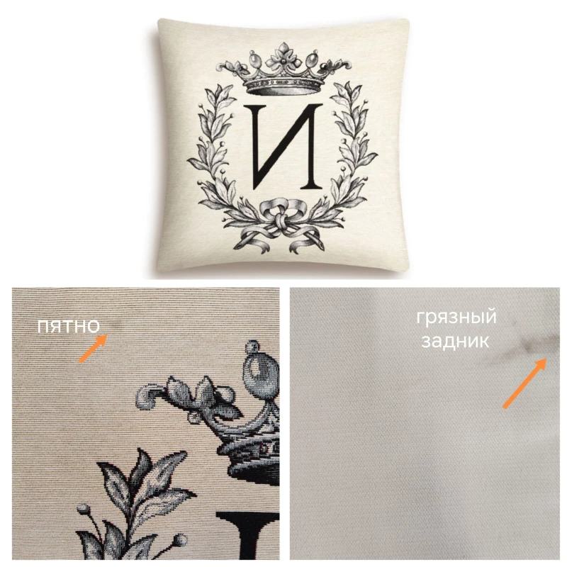 Outlet Кириллица И Наволочка 45х45 см 2519824