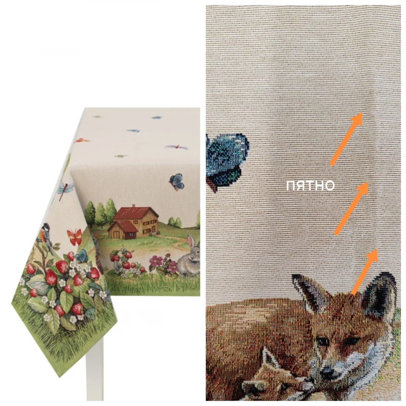 Outlet Лесное царство Скатерть 140х180 см 2519725