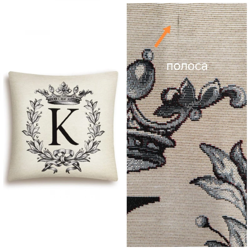 Outlet Кириллица К Наволочка 45х45 см 2519816
