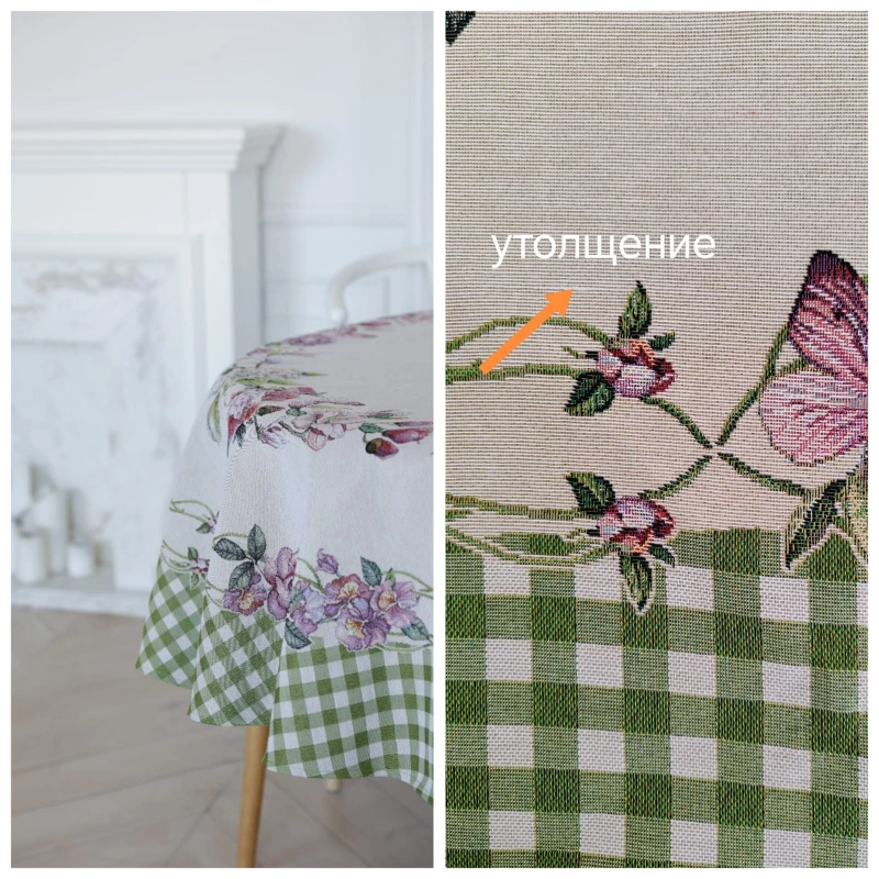 Outlet Гортензия зеленая Скатерть круг д160 см 2519421