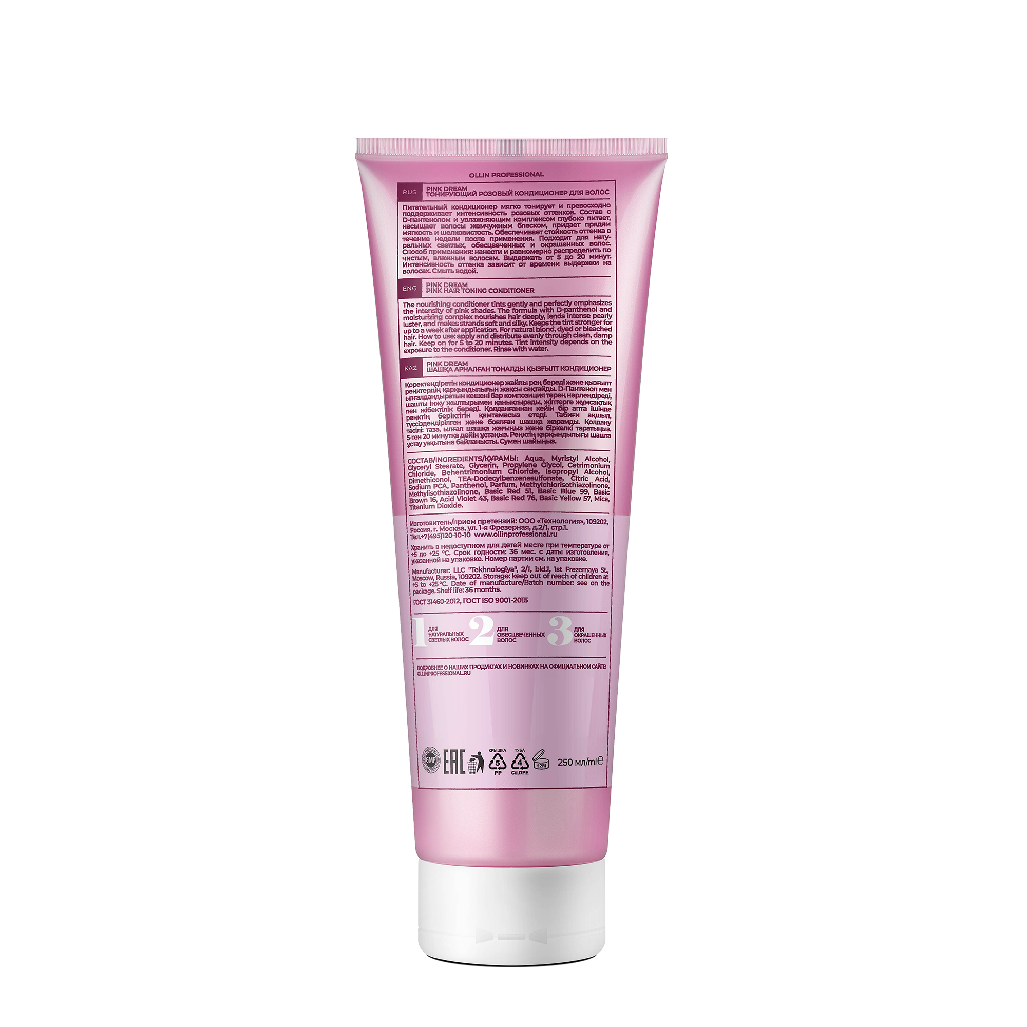 OLLIN Кондиционер тонирующий розовый для волос / PINK DREAM 250 мл