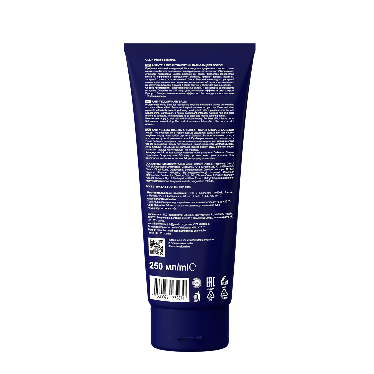 OLLIN Бальзам антижелтый для волос / Anti-Yellow 250 мл