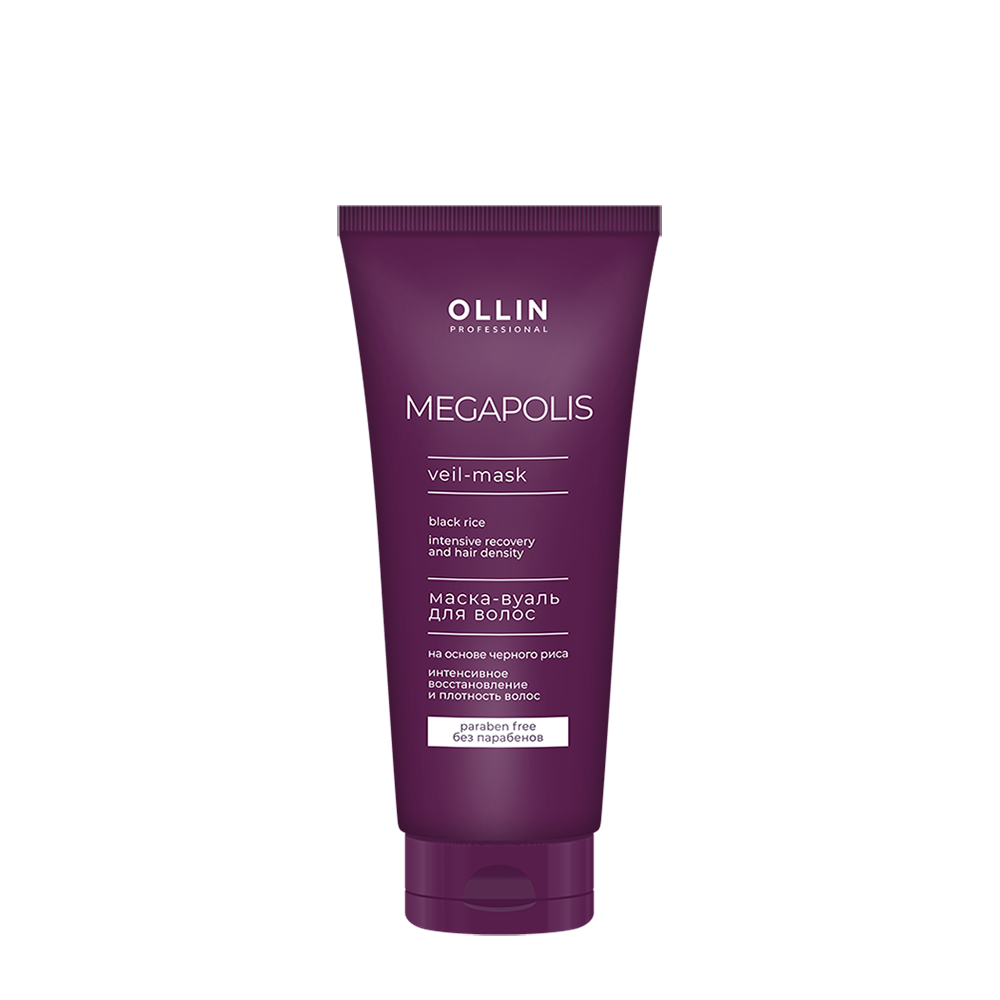 OLLIN Маска-вуаль на основе черного риса / Ollin Megapolis 200 мл