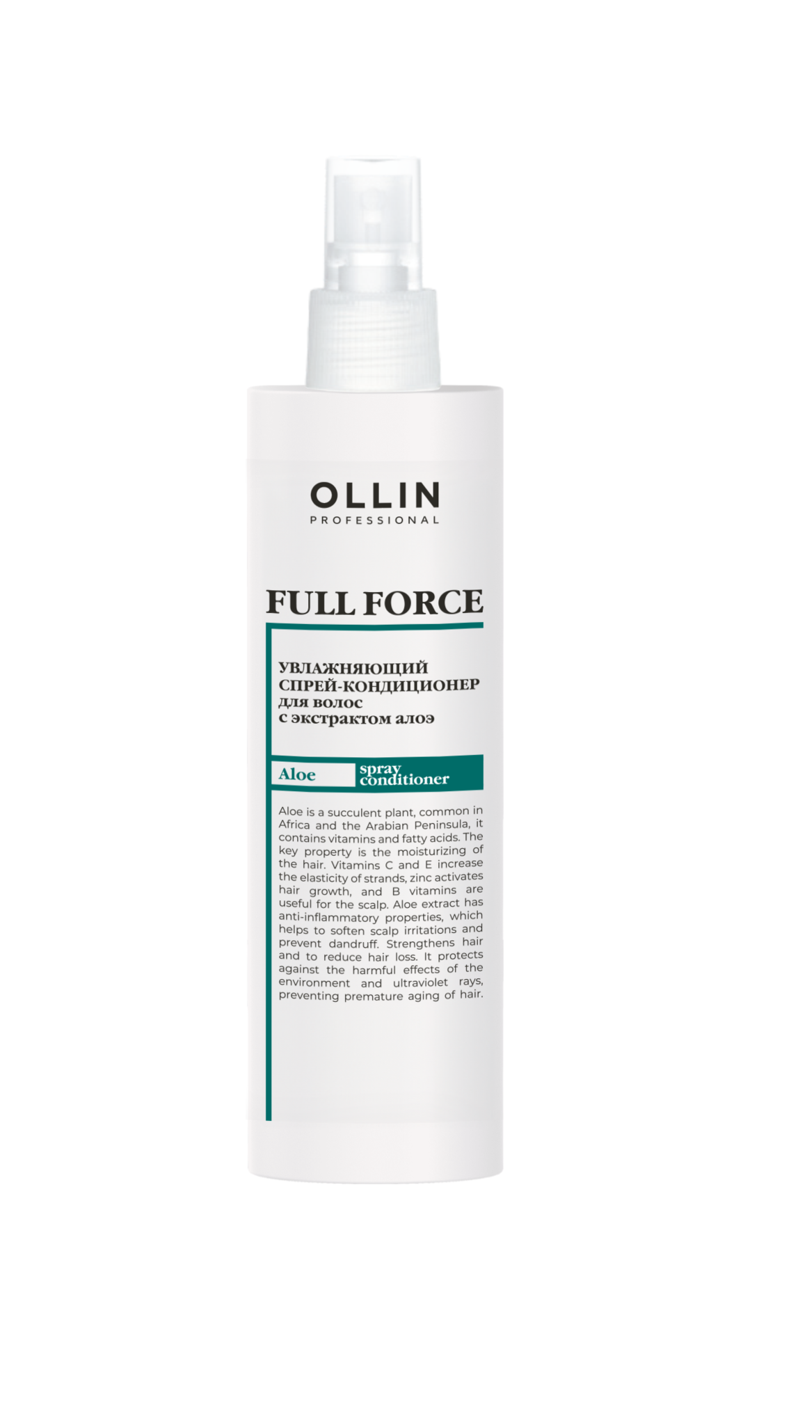 OLLIN full force увлажняющий спрей-кондиционер с экстрактом алоэ 200мл